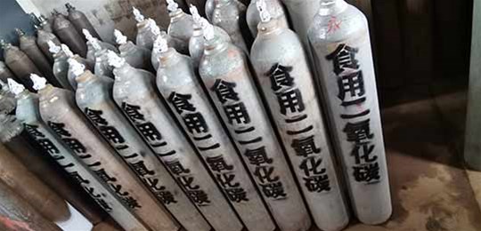 山西液態(tài)二氧化碳的儲(chǔ)存條件是什么？永固氣體
